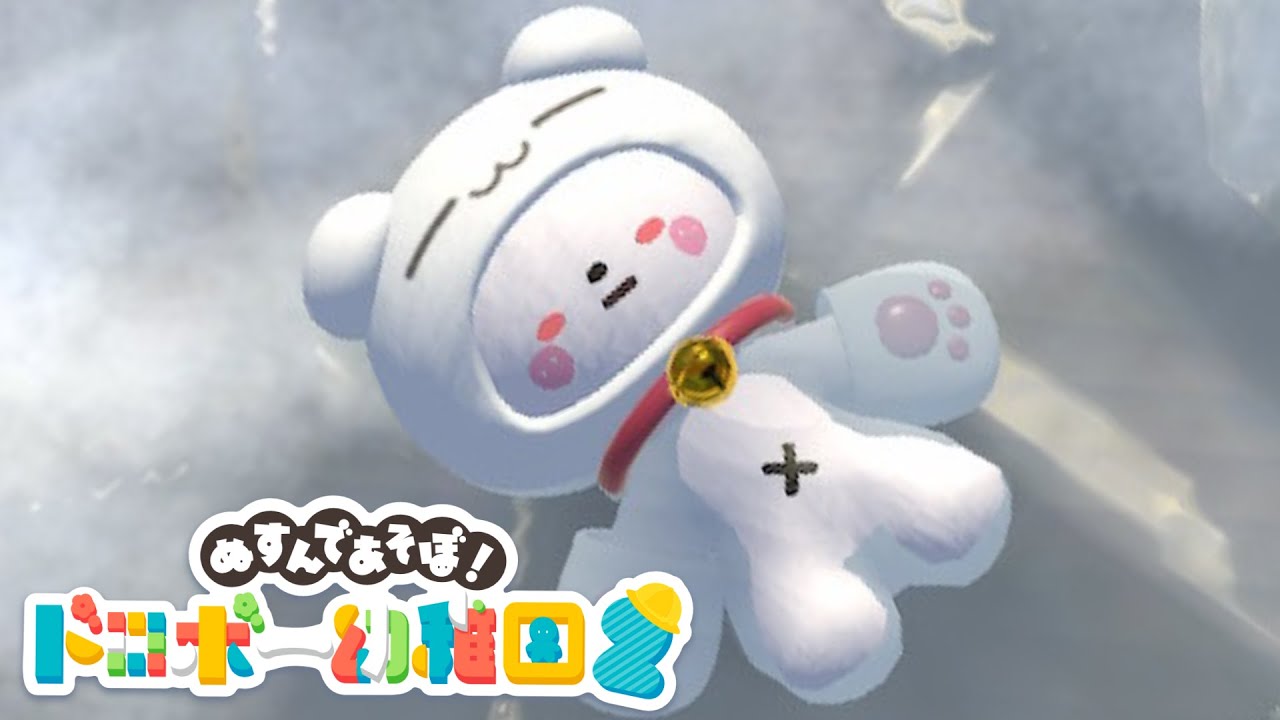 ぬすんであそぼ！ドロボー幼稚園2│You adorable! Elfin Clay2│まぬけ