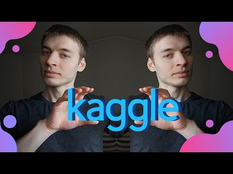 Лучшее место для практики в data science - Kaggle: Что это и зачем он вам.