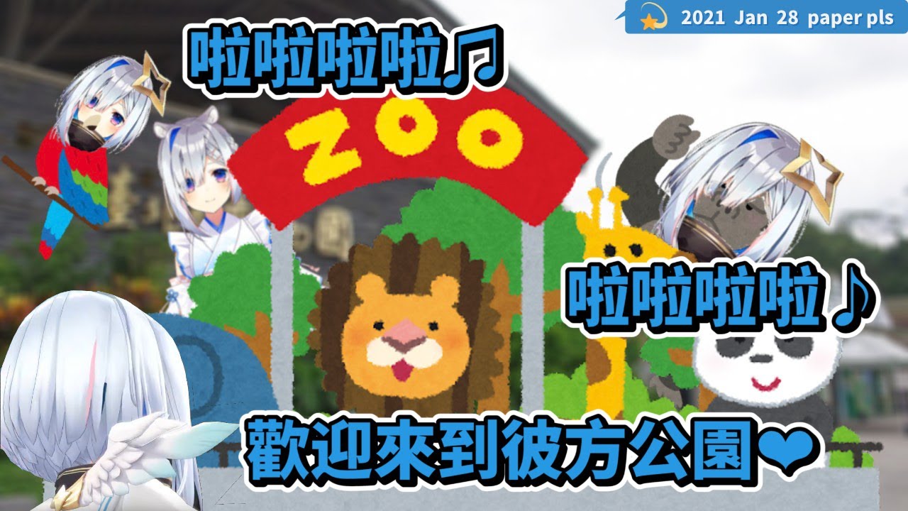 天音彼方 鸚鵡 哈姆太郎 猩猩 Holo一人動物園 彼方炭的動物屬性不斷地成長了呢 Vtuber中文字幕 Youtube