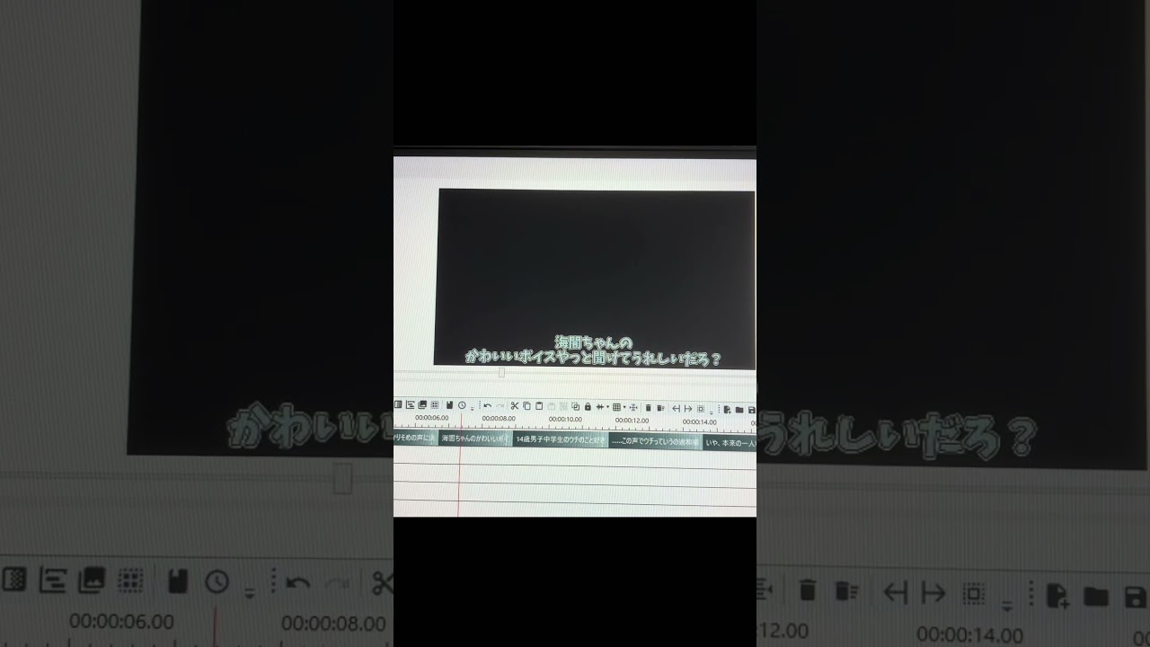 しばらくしたら消す