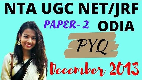 NTA UGC NET PAPER-2 ODIA PREVIOUS YEAR (DECEMBER 2013) QUESTION DISCUSSION