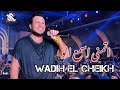       اتمنى اسمع الو من هاتف احبابي وديع الشيخ