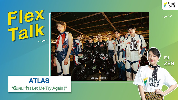 [LIVE] Flex Talk กับ ATLAS ที่มาพร้อมกับเพลง "ฉันคนเก่า ( Let Me Try Again )" | Flex Talk 2024