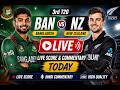 BAN vs NZ 3rd T20 Live | Bangladesh vs New Zealand Live Score & Commentary Today