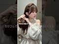 簡単なのにすぐできる しかも崩れにくい最強ゆる編み♡ 雨の日のヘアアレンジにもおすすめです✨ #簡単ヘアアレンジ #ヘアアレンジ #編みおろし #編み下ろし #ヘアアレンジ動画@Seishunnote