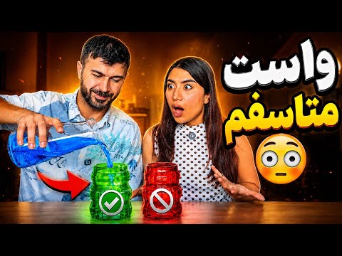 Cheating or Disrespect? Controversial Question Challenge (Answers That Will Shock You!) 😳