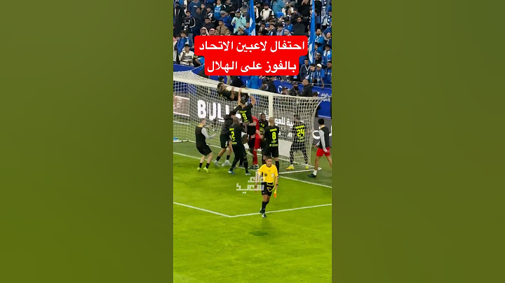 احتفال لاعبين الاتحاد بعد الفوز على الهلال بضربات الترجيح في ربع نهائي كاس خادم الحرمين الشريفين