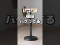 【セリア】伸縮式スマートフォンホルダー