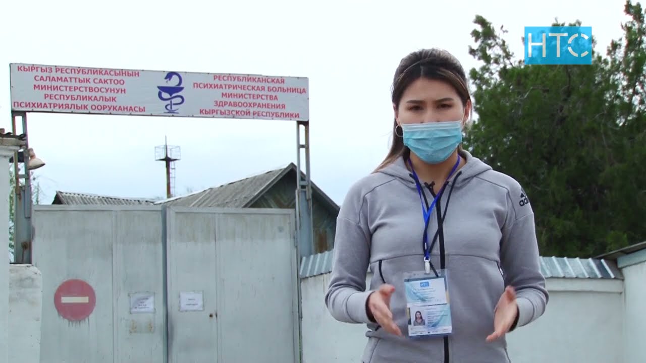 Чым-Коргон: День в психиатрической больнице / Итоги недели / НТС