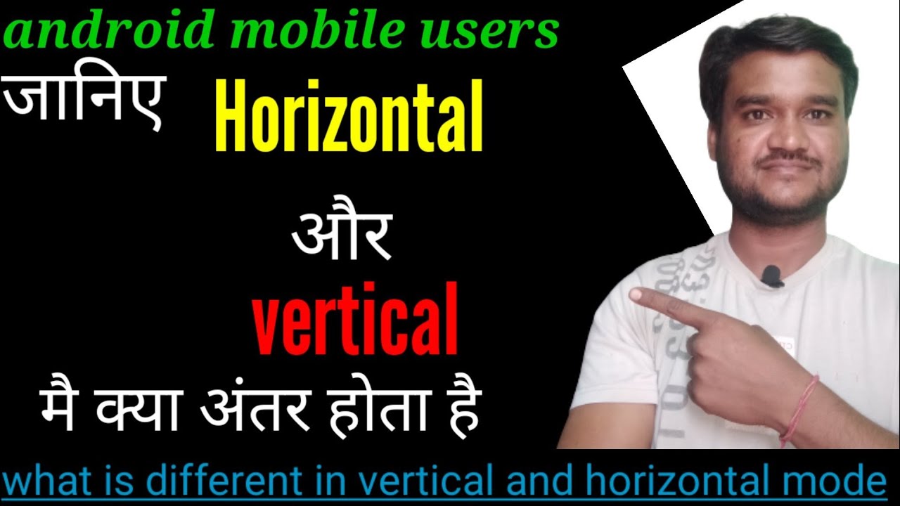 Horizontal and vertical mode m kya antar hota h//meaning of horizontal