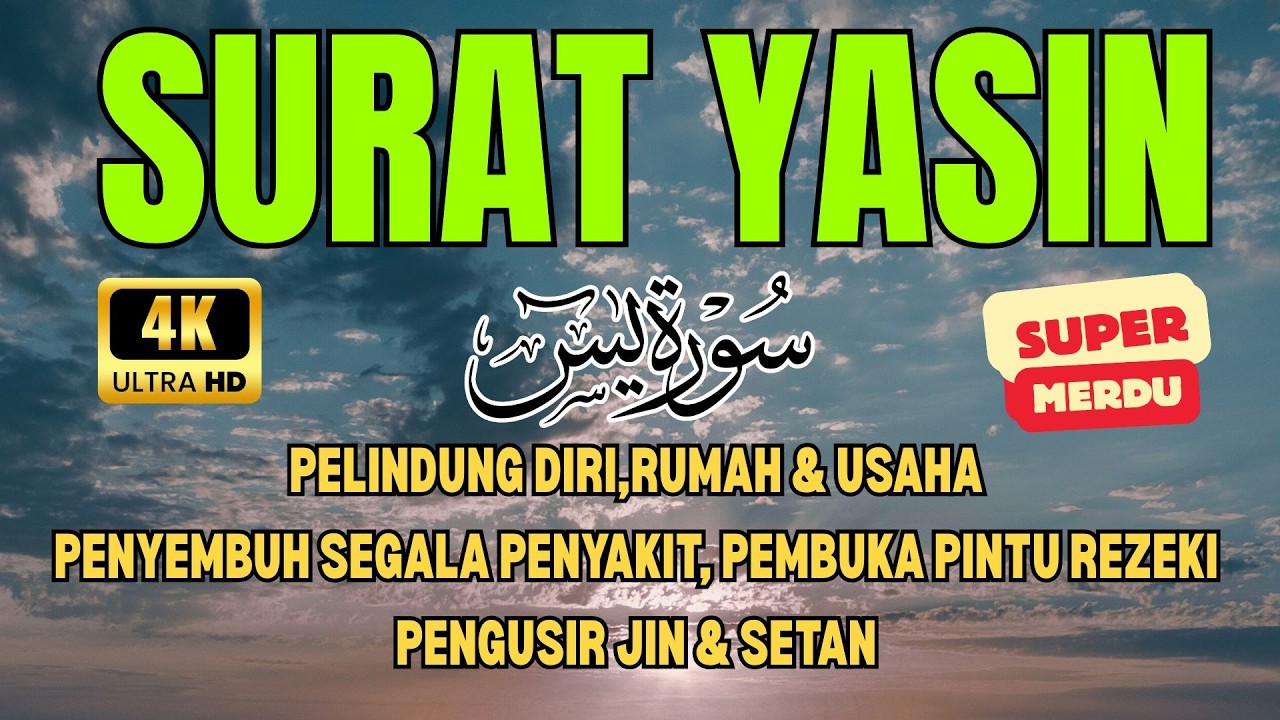 SURAT YASIN MERDU 🌏 Penyembuh Segala Penyakit, Pembuka Pintu Rezeki, Pelindung Diri Rumah & Usaha