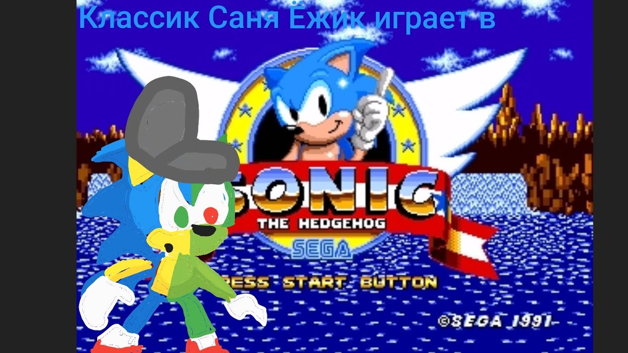 Классик Саня Ёжик играет в S.1 B.R. и я оценил её и это....