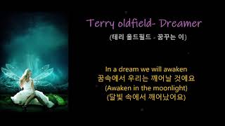 Terry Oldfield - ♬ Dreamer(테리 올드필드 - 꿈꾸는 이) 한글 가사번역, 뉴에이지