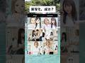 伝説の名作、これって実写化成功? #アニメ #おすすめ #shorts