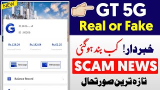 Gt5g Earning app • Gt5g Withdraw • New Earning app today