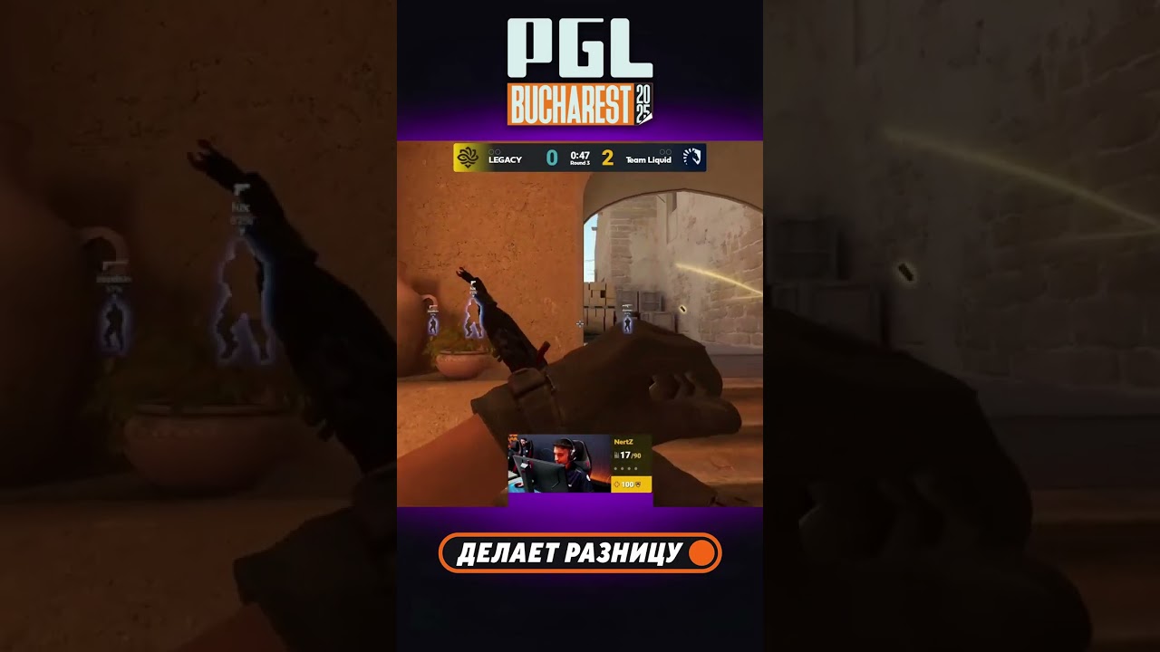 NertZ делает трипл килл, отбиваясь от троих! 