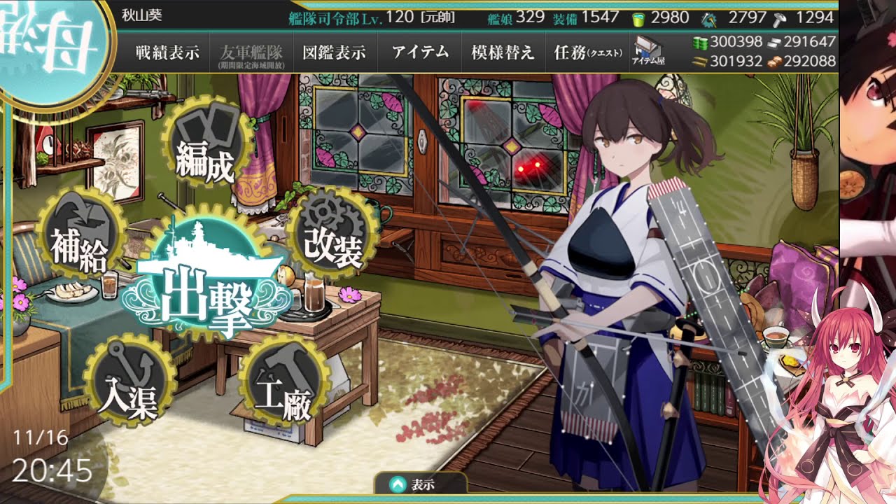 艦これ 二期４ ５ 周回最終完美版 Youtube