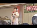 【小田代直子】『ふるさとさんありがとう』