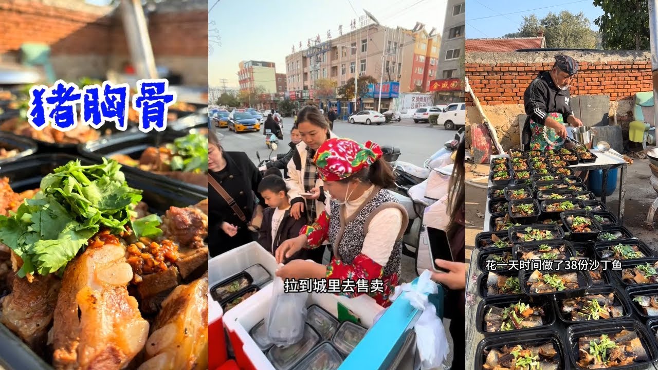 记录我的摆摊生活… 