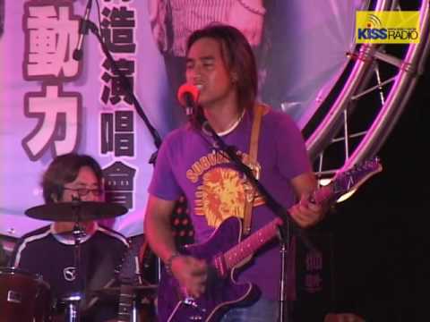 2004 做公益不落人後的動力火車 現場演唱-打開天空