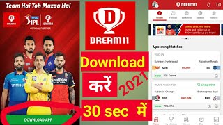 Dream11 Download Kaise Karen 2021 | Dream11 App Link | How to Download Dream 11 App screenshot 5
