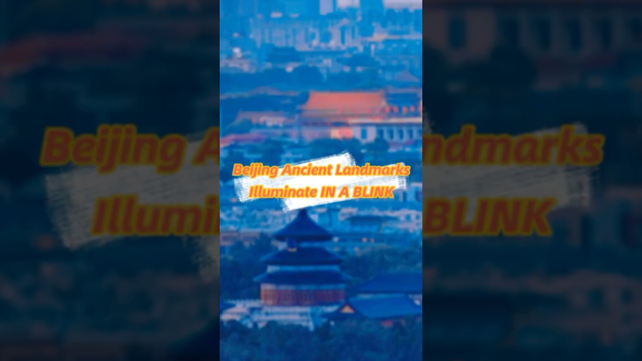 Beijing Ancient Landmarks Illuminate IN A BLINK 