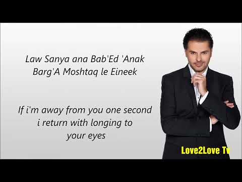 Naseeny Donya Lyrics Ragheb1