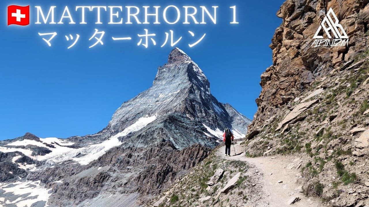 matterhorn-swiss-mountain-