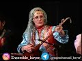 کنسرت گروه موسیقی کایر در برج میلاد ترانه گیلانی یه قل دو قل به خوانندگی کمال محمدی Kayer Ensemble 