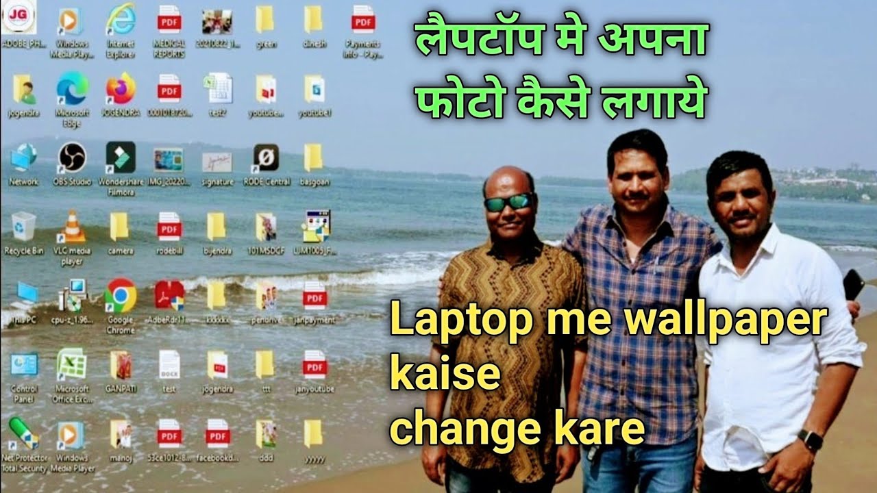 laptop me wallpaper kaise lagate hai Window 10 JogendraGyan YouTube