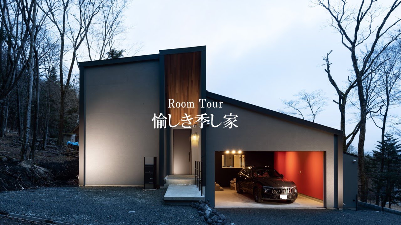 【ルームツアー】天井高約5メール!!大空間の平屋【注文住宅】 - YouTube