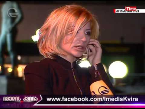 საჯარო ბოდიში და ეთერში ატირებული ეკა ყურშიტაშვილი