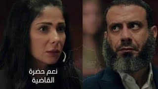 مسلسل لعبة نيوتن الحلقة 14