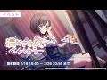 (프로세카)[채워지지 않는 페일 컬러] 나의 그림에 대한 존재감과 이유