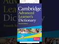 قاموس كمبردج كااامل مجااانا Cambridge Advanced Dictionary For Free انجليزي 