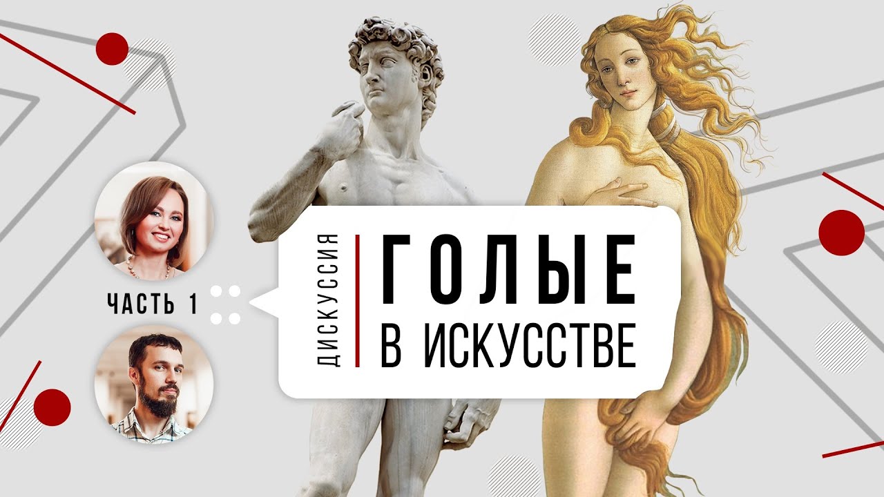 Девушки Греции Девушки Греции