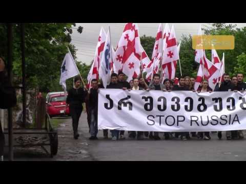 \"არ შევეგუებით\"-  სტუდენტების აქცია ხურჩაში