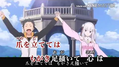 Redo 鈴木このみ Mp3