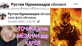 Я Таджик SUNBOY TB Екатеринбург