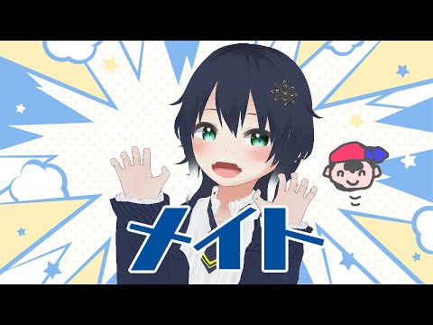 【スマブラSP】2連敗したらメイト終わりでその後何かする【Vtuber】