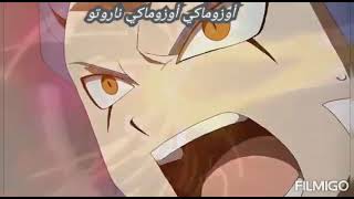 دعوني وشأني🍀|| راب حماسي 🍁AMV لا يفوتك🌻 حماس إتارة