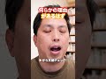 【ピンチ】広告で成果が出ない時に最初に見る動画