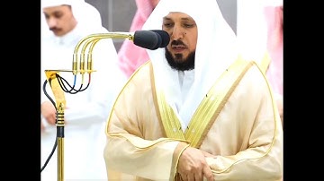 تلاوة فضيلة الشيخ د. ماهر المعيقلي من سورة آل عمران - ليلة 5 رمضان 1444هـ.