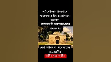 আমিন #عبدالرحمن_مسعد #عبدالرحمن_مسعد_تلاوة_جديدة #islamicvideo