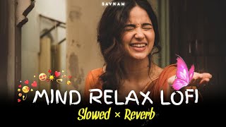 Mind Relax Lofi Songs 🪷 Slowed & Reverb ❤️ Arijit Singh Mashup 🤞 Love Mashup 😍 Best Of Arijit Singh