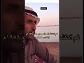 سائر في ربى الزمن
