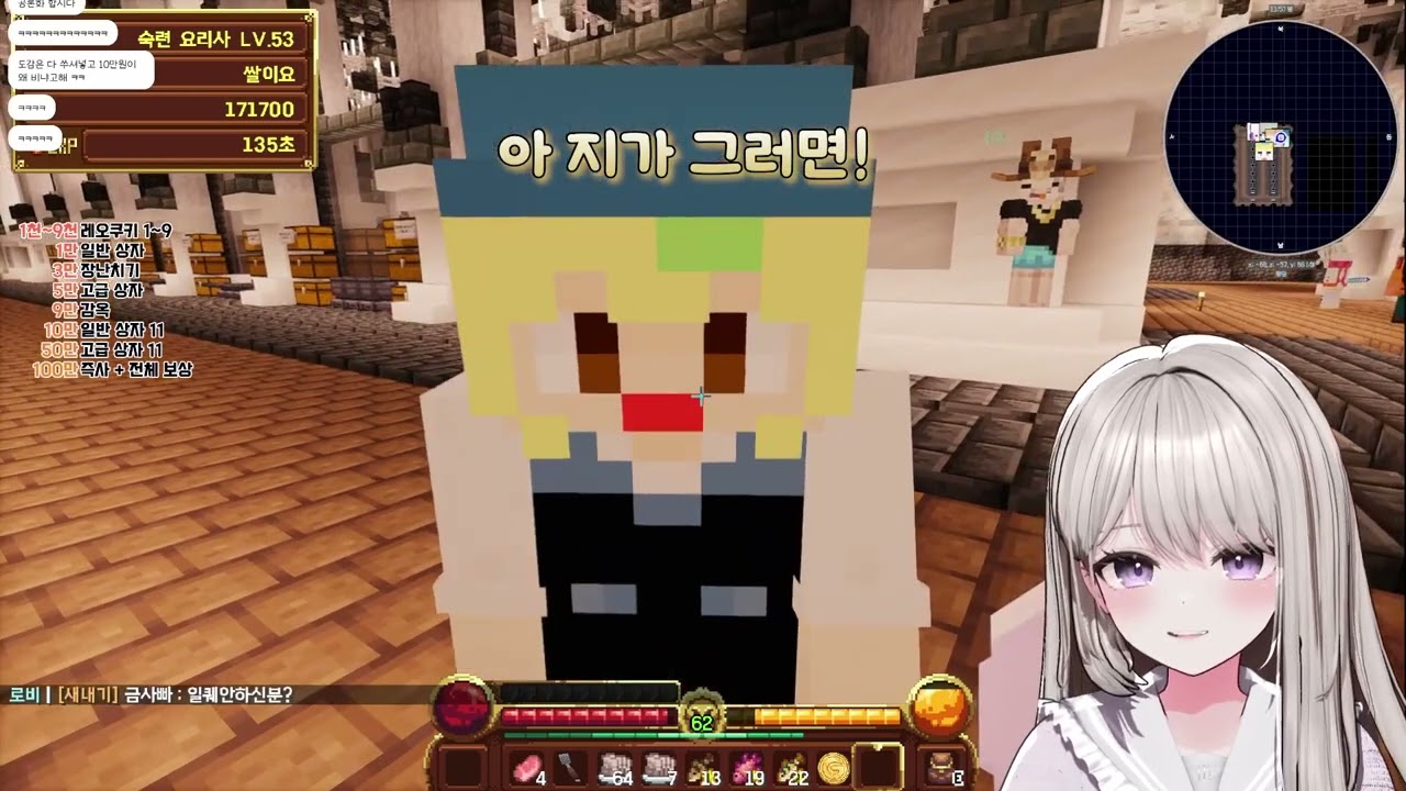 레오펠 철가방사건 (上)