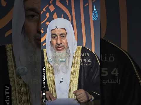 ما معنى قوله تعالى أم أبرموا أمرا فإنا مبرمون الشيخ مصطفي العدوي