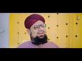 Chamak Tujhse Paate Hain Sab Pane | New Studio Naat | Allama Hafiz Bilal Qadri | Kalam e Alahazrat Mp3 Song