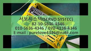 FANUC BACKPLANE BOARD A05B-2600-C002 / I/O BOARD A16B-3200-0810 전체 점검 사례